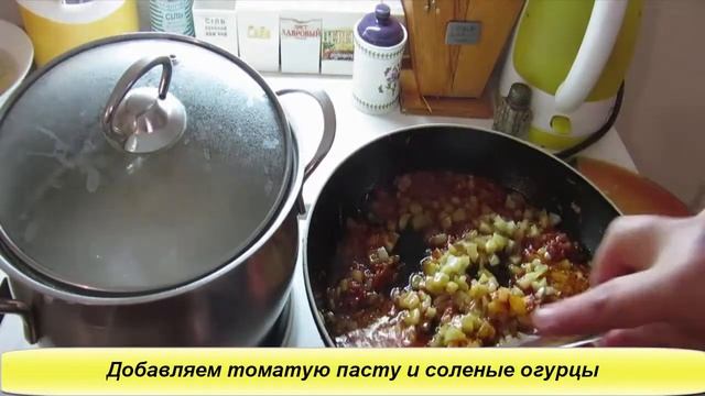 РАССОЛЬНИК. КАК ПРИГОТОВИТЬ РАССОЛЬНИК С ПЕРЛОВОЙ КРУПОЙ смотреть онлайн