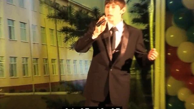 Савченко Дмитрий и Кошара Ярослав - Дом родной! Юбилей школы-интернат №20 ОАО "РЖД" смотреть онлайн