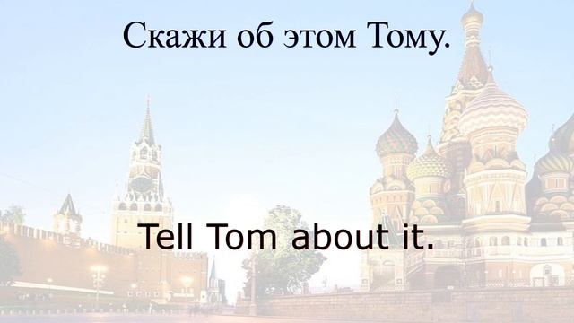 COLOSSAL collection of Russian sentences with English translations opt11 смотреть онлайн