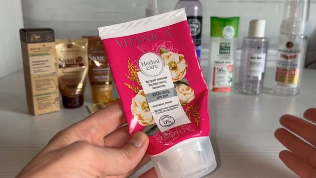 Пустые баночки уходовых средств смотреть онлайн