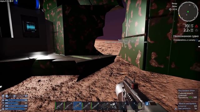 ОТПРАВЛЯЕМСЯ В ПУТЕШЕСТВИЕ #5 - EMPYRION - GALACTIC SURVIVAL (ALPHA 9) ПРОХОЖДЕНИЕ смотреть онлайн