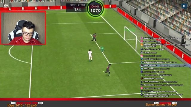 ОСТАЛАСЬ 1 РЕЛИКВИЯ НА РОНА!!! ЗАБЕРУ НА СТРИМЕ??? FIFA MOBILE смотреть онлайн