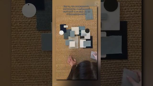 Как подбирать палитру для интерьера в Пинтерест смотреть онлайн