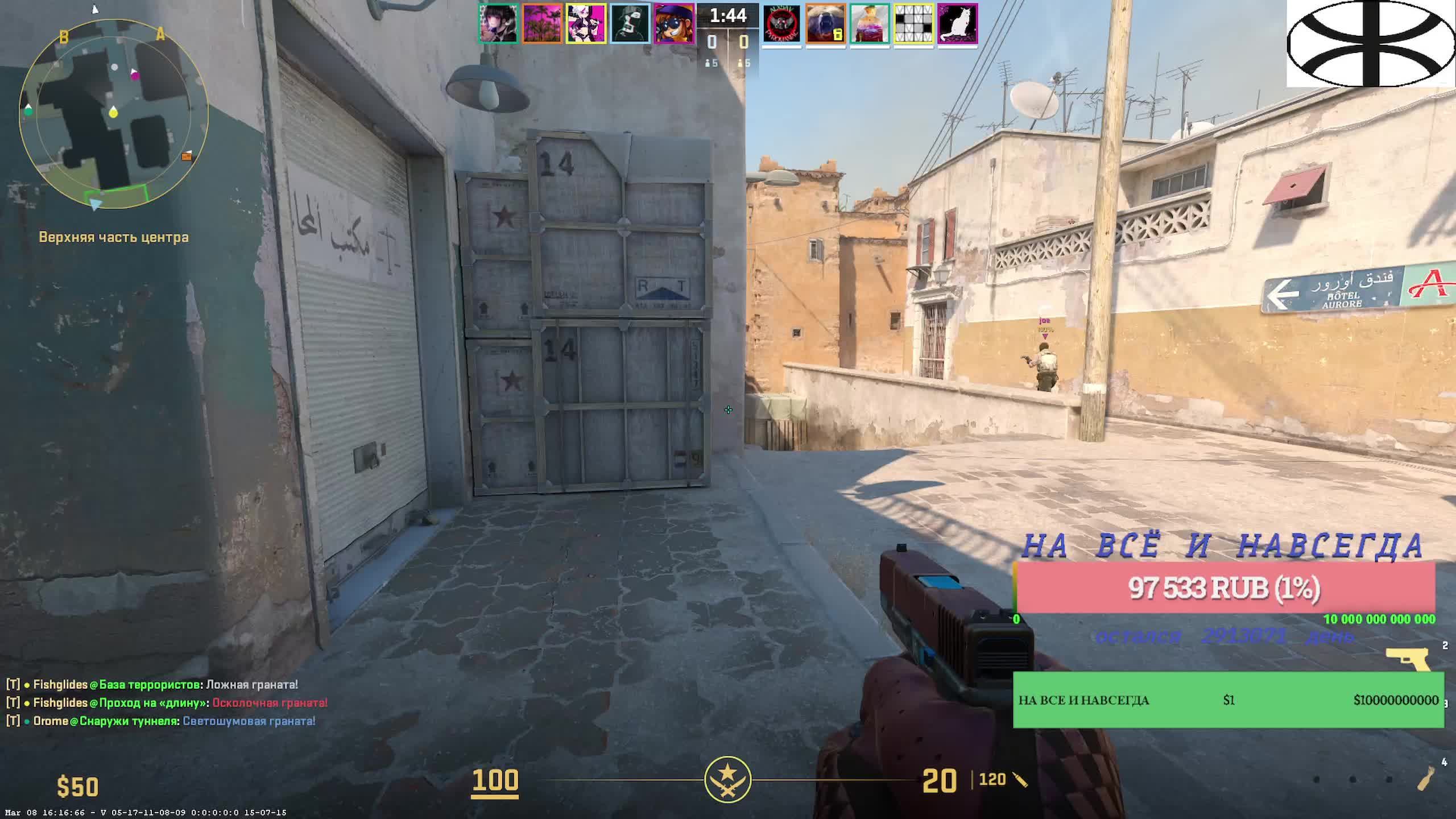 Fishglides смотреть онлайн