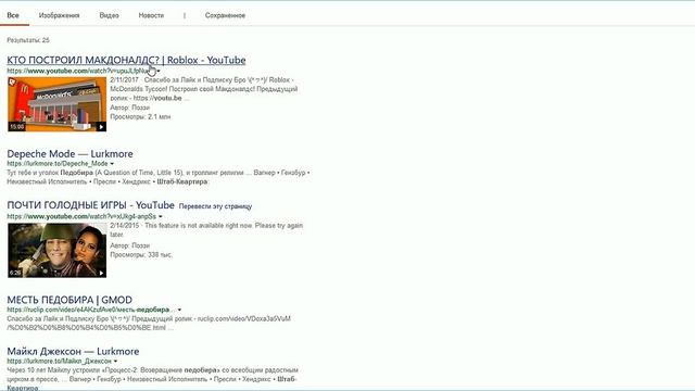 Microsoft BING работала на Педобира смотреть онлайн