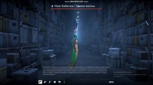 КАК СКАЧАТЬ SKIN CHANGER НА CS:GO 2😱❤️🔥