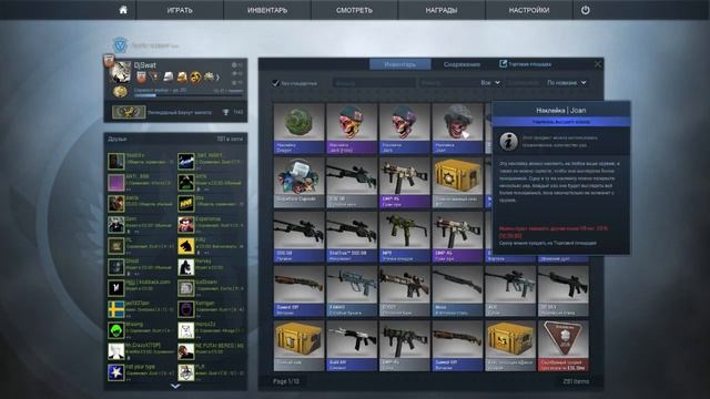 SUGARFACE и BESTIARY - ОТКРЫЛ КАПСУЛЫ В CS:GO смотреть онлайн