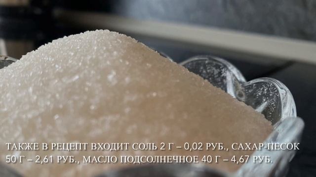 В Пензенской области подсчитали, во сколько обойдутся блины на Масленицу смотреть онлайн