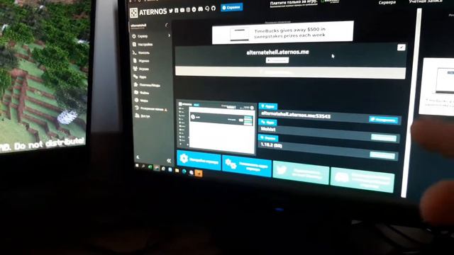 атернос полное булщит, рыля смотреть онлайн