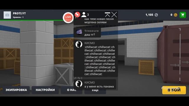 стрим по блок страйк залетай!!!!! смотреть онлайн