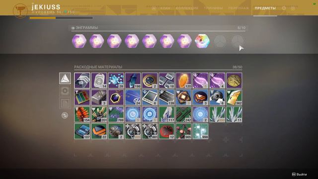Destiny 2 Как мгновенно получить новую экзотику в новом сезоне?(Очень просто!) смотреть онлайн