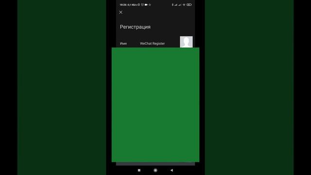 Регистрация WeChat без Qr кода смотреть онлайн
