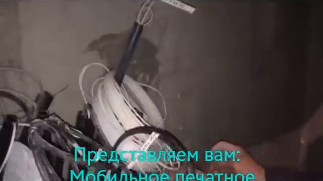 Мобильное печатное устройство. ЖК Премьера. 25 02 17 смотреть онлайн