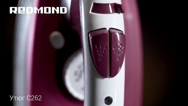 Утюг REDMOND RI-C262 с мощным паровым ударом смотреть онлайн