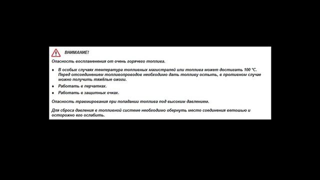 Замена топливного фильтра Audi Q5 3.0 TDI смотреть онлайн