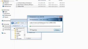 Как установить iso игры на psp