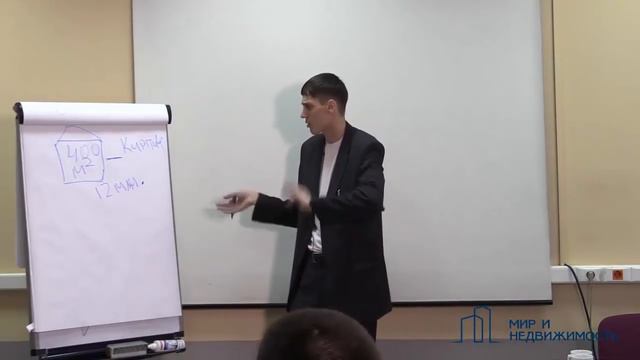 С 0 до 25 000 000 рублей на недвижимости || История Вячеслава Лобова" смотреть онлайн