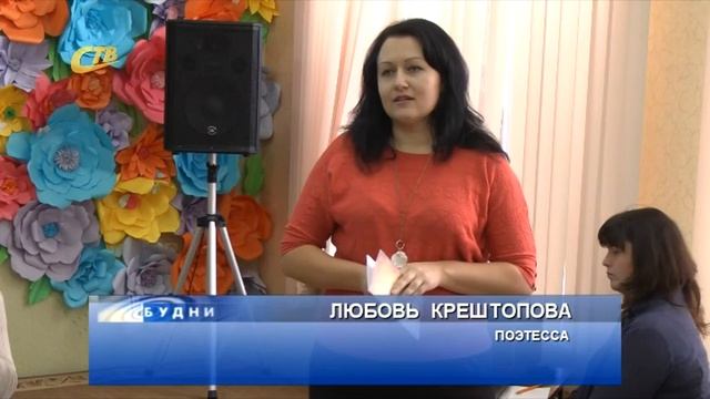 МИНУТЫ ПОЭЗИИ. СТИХИ ЧИТАЕТ ЛЮБОВЬ КРЕШТОПОВА смотреть онлайн