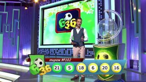 Столото представляет| Лотерея 6 из 36 тираж №102 от 13.08.17