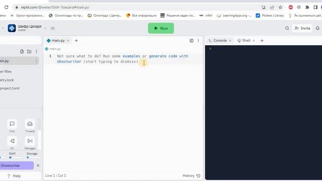 Робота з текстовими рядками (Шифр Цезаря) смотреть онлайн