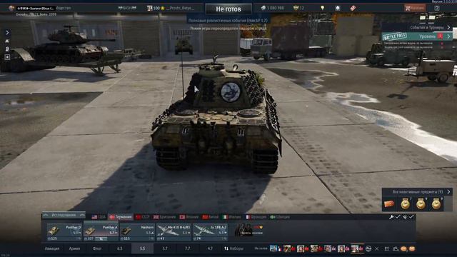 Полковые бои полк: NASHI смотреть онлайн