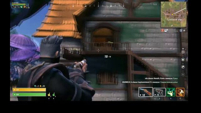 realm royale 1# немного удачи смотреть онлайн