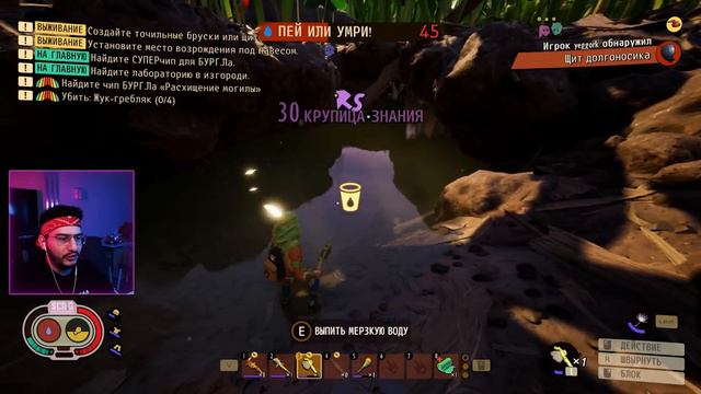 РАЗВИВАЕМ ПОСЕЛЕНИЕ (Grounded) #4 смотреть онлайн