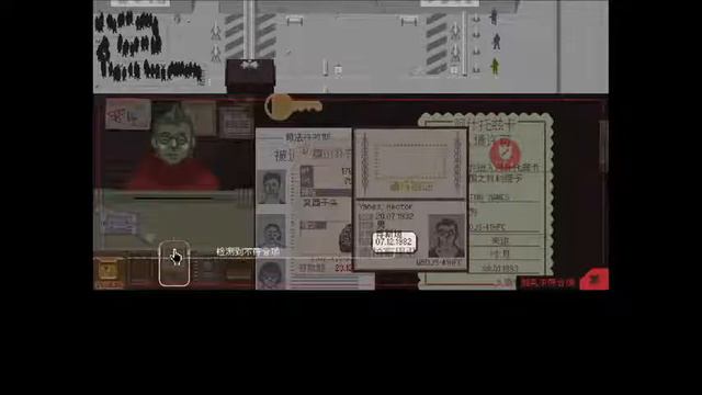 特備節目 [Papers, Please] 茫茫然一生 千里障礙賽 18/6/2021 大哈燒賣 смотреть онлайн