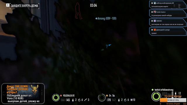 Играю в Payday 2, общаюсь в чате (02.12.17) смотреть онлайн