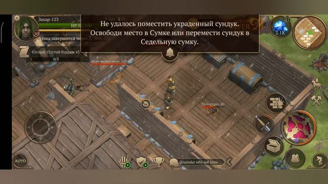 Saga Of Survival.Рейд.Открыл сундуки и офигел от Лута.