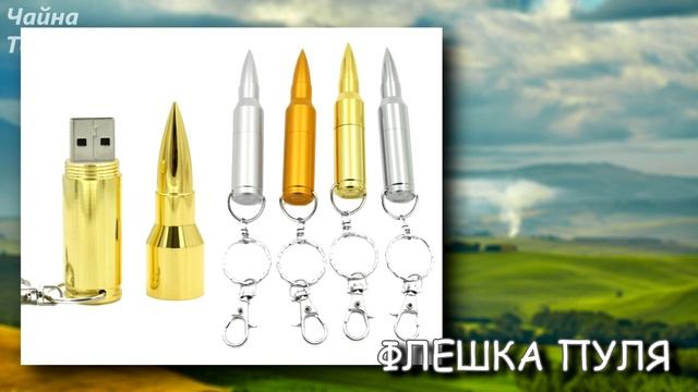 10 КРУТЫХ ИДЕЙ ДЛЯ ПОДАРКА С АЛИЭКСПРЕСС / ЛУЧШЕЕ С ALIEXPRESS смотреть онлайн