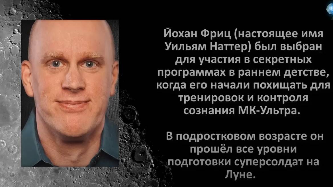 ЙОХАН ФРИЦ Часть 6 ТЁМНЫЙ ФЛОТ, ДРАКО, АЛЬЯНС, РАСКРЫТИЕ. смотреть онлайн