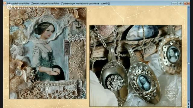 Великолепный шебби-шик Татьяна Гордеева ч2 смотреть онлайн