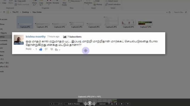 Stock Market Doubts 1st DEC 2018 | Tamil Share смотреть онлайн