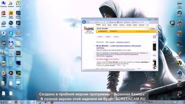 Гайд #1 как обновить дрова ! на пк смотреть онлайн