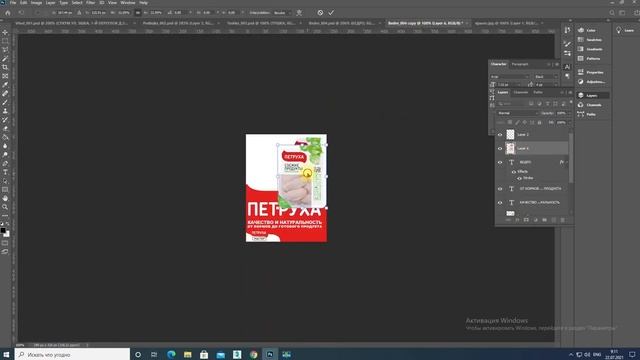 PhotoShop Lessons GIF ANIMATION смотреть онлайн