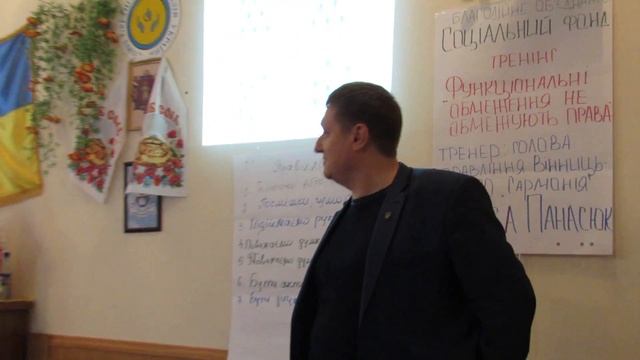 Бельчев о тренинге с Раисой Панасюк (Мелитополь) смотреть онлайн