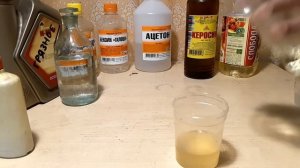 Так ли хорош спирт для обезжиривания?