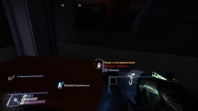 ИСТОЧНИК НЕЙРОМОДОВ! • Prey #5 смотреть онлайн