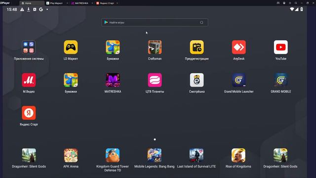 Как скачать матрёшка рп на пк