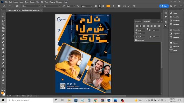 حل مشكلة اللغة العربية في الفوتوشوب الاصدار 32 arabic fixed in photoshop 32 смотреть онлайн