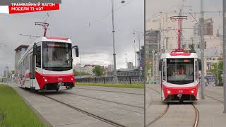 71 407 02.07.2019 смотреть онлайн