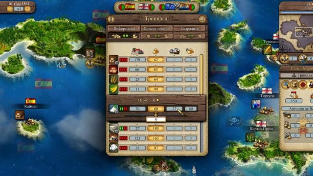 Port Royale 3 №1 Торговая кfмпания! смотреть онлайн