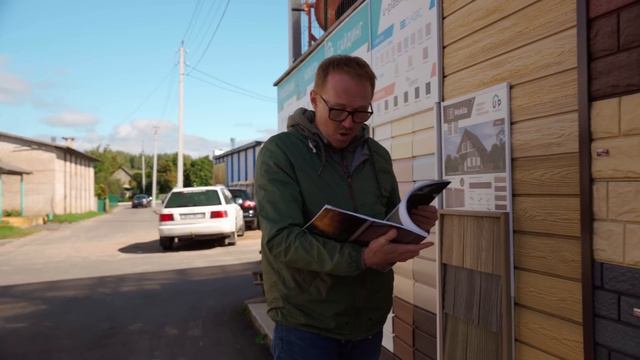 Просто как чехол поменять... смотреть онлайн