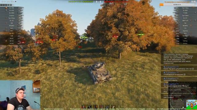 Арта есть? а если найду? / тестим новый графен / World of Tanks 1.0 смотреть онлайн