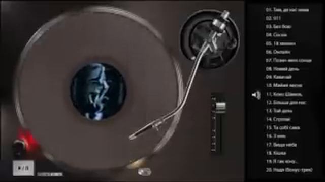 Дискография Океана Эльзы Избранное CD диск номер 1 смотреть онлайн