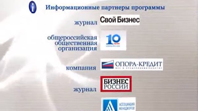Правила успеха с А. Лукиным - Эдуард Каналош смотреть онлайн