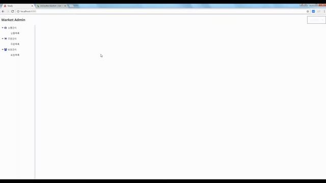 ExtJS 6 메인화면 테마 SASS/SCSS 스타일 적용방법(ExtJS 6 Main Template Theme How to Apply SASS / SCSS Style) смотреть онлайн