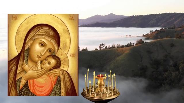 Сильнейшая молитва вычитка от любого колдовства болезней смотреть онлайн