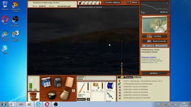 Русская рыбалка 3.99 Огненная Земля смотреть онлайн
